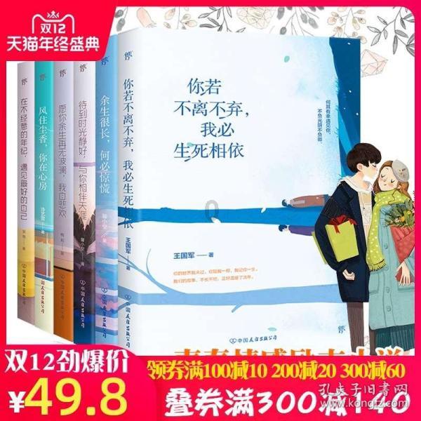 高一选科物生政怎么样？